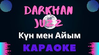 Darkhan Juzz -   Kun men Ayim (текст, караоке, сөзі, lyrics)