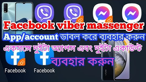 How to use dual facebook dual messenger and viber apps/accounts in your samsung phone