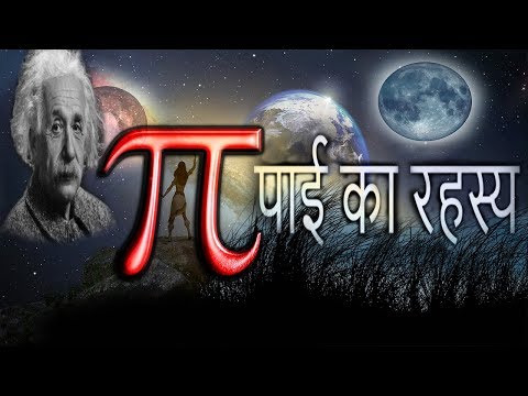 वीडियो: ओस्सेटियन पाई क्या है