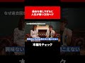 え？過去の傷を癒す必要はない？人生を良い方向へ導く脳科学ワーク