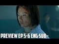 Blood Free Episode 5-6 Preview [ENG] Blood Free (2024)