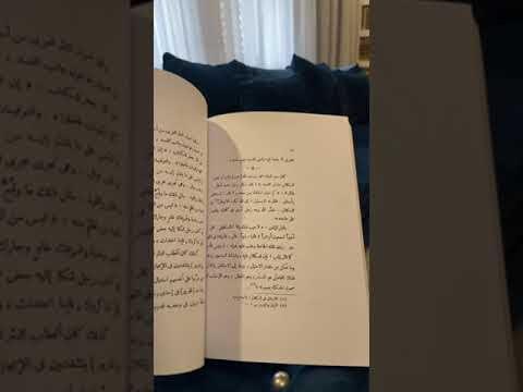 الإيجاز مطلب