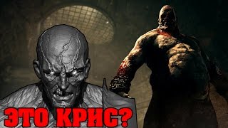 Outlast: САМАЯ ПЕРВАЯ МОДЕЛЬ КРИСА УОКЕРА