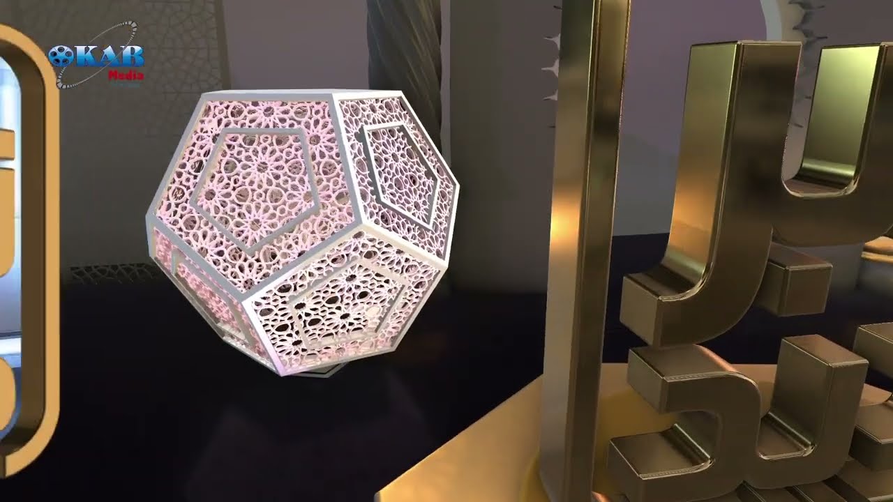 نحو تدبر جديد مع المفكر خليد بنعكراش : الحلقة 63 : ( دلالة القسم 1 ) #نحو_تدبر_جديد