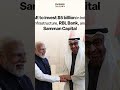 #trending #teluguusa #narendramodi #india #dubai #home #telugunews #uae #investment #trending #uae