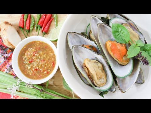 Steamed Mussels with Thai Dipping Sauce หอยแมลงภู่อบสมุนไพรกับน้ำจิ้มแซ่บมาก - Episode 186