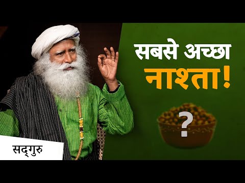 वीडियो: शहद स्वाद परीक्षण