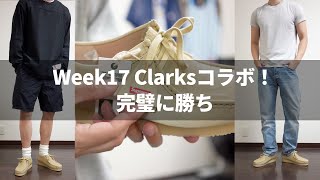 ★Supreme★送関込★ファッション好きには欠かせないアイテム★ mqdefault.jpg
