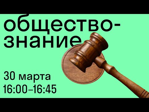 Обществознание 7-11 класс. Занятие №2 .Зачем нужна реклама?