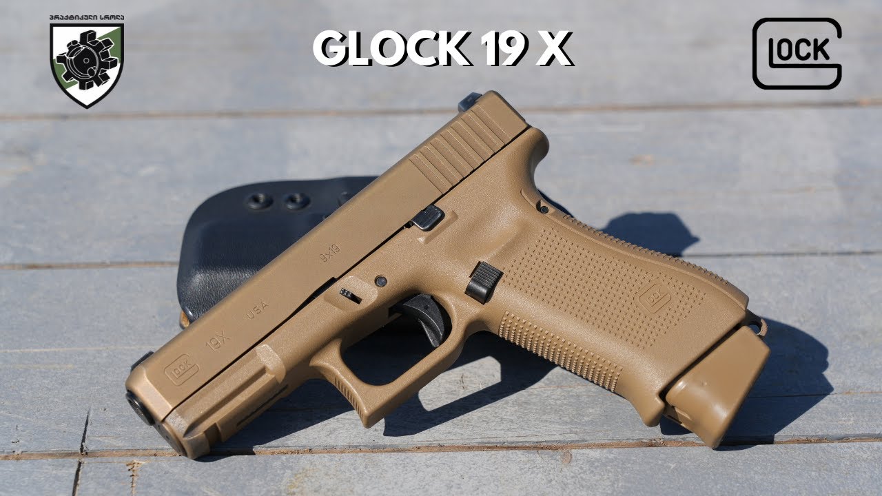 Glock 19X - პირველი შთაბეჭდილება
