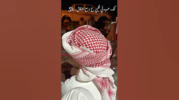 زعلان منك ولكن القلب مشتاق Sh 