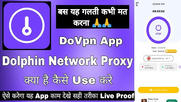 Dolphin Network Proxy || DoVpn App || Do Vpn || Do Vpn App Kaise Use Kare || How To Use Do Vpn App