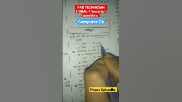 #railway #job RRB Computer Gk #ntpc #alp #technician #motivation #quiz #subscribe #khushi