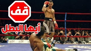 البطل اليمني نسيم حميد في مواجهة أشرس خصومه HD