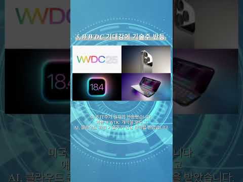 2025년 6월 10일 경제 #경제 #뉴스 #뉴스n #경제뉴스 #비트코인 #경제방송 #짧은경제
