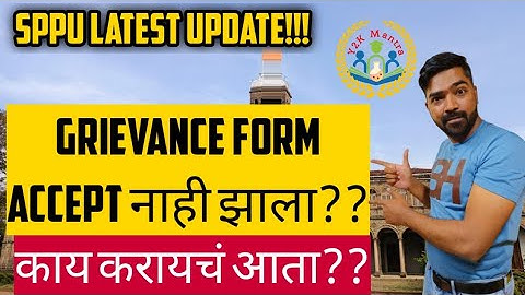 SPPU exam| Grivences Form | Rejected | Approved | Results Out | Don