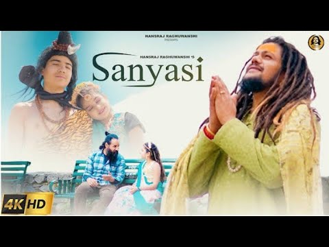 Koi Kahe Kailasho Ke Tum Ho Vasi  Koi Kahe Rahte Ho Tum Kashi  Sanyasi  Bholenath Bhajan  Kashi