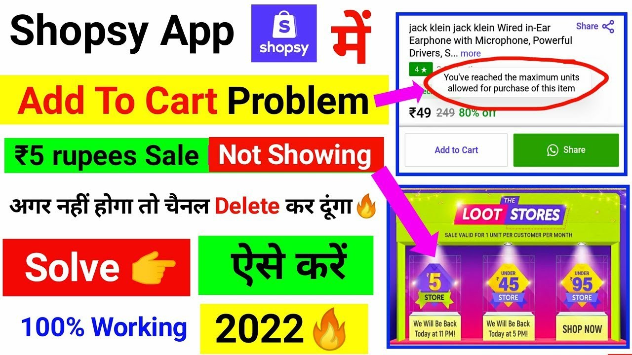 shopsy add to cart problem 2022 | shopsy 5 rs store
