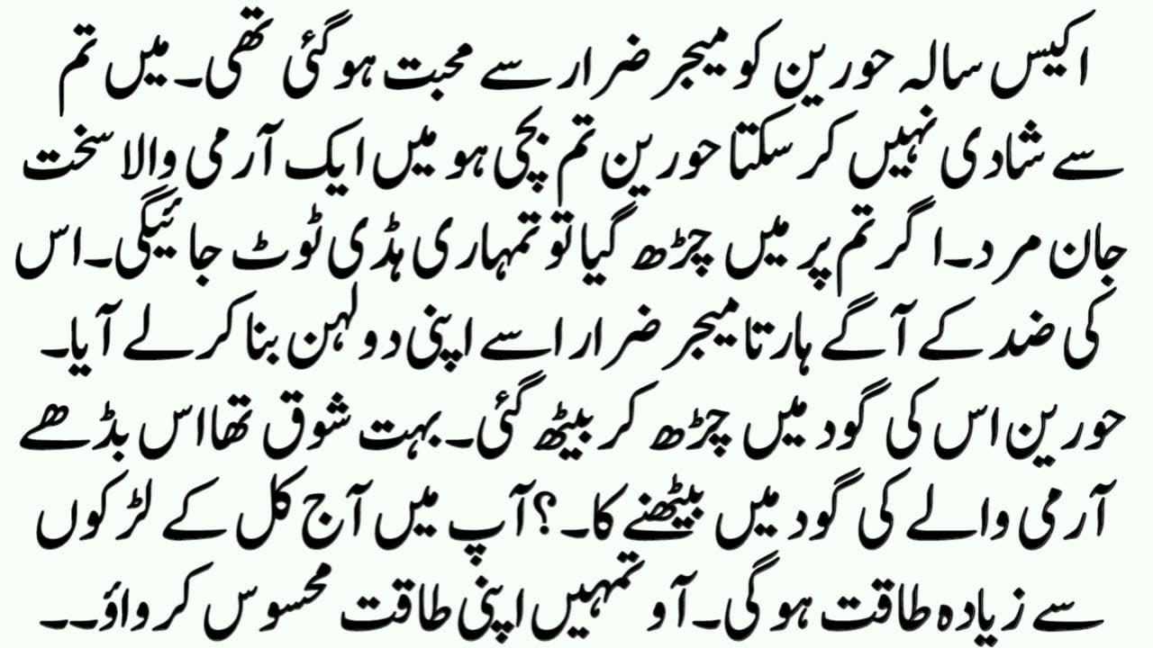 COMPLETE ROMANTIC NOVEL(دیوانی تیری) ❤️ BY NOVELS WITH ZK