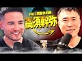【今の若者は不幸】No.1美容整形外科高須幹弥が整形、親ガチャ、高テストステロンの実態、努力遺伝子など『男磨き』に対してガチで語る!!