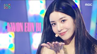 [Debut Stage] KWON EUN BI - Door, 권은비 - 도어 Show Music core 20210828
