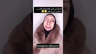 أنواع الأساتذة لي يحرسوا فالإختبارات Duaa.kr