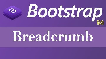 Breadcrumb in Bootstrap (Hindi)