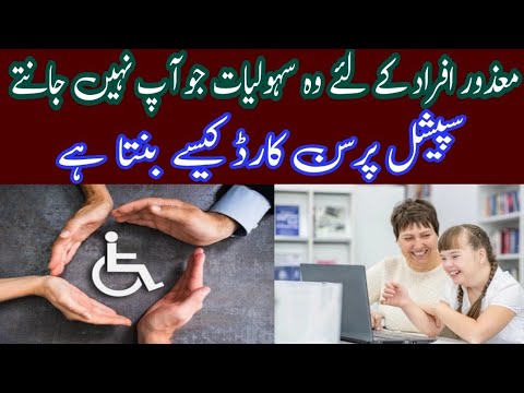 Video: Caring for a disabled person: registration procedure, documents, benefits and benefits