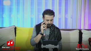 Barzan Qaranjeri Danshtni Kak Kamal Trak5بۆ دایک