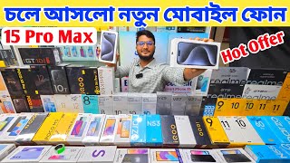 New Smartphone?New Mobile Phone Price In BD 2023✔Xiaomi Mobile Phone Price Bangladesh✔AsifVlogs