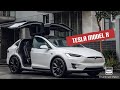 Tesla Test Drive wit S Way