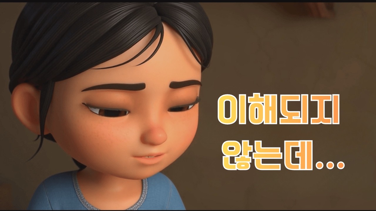 이해되지 않는데… | 감사 찬양