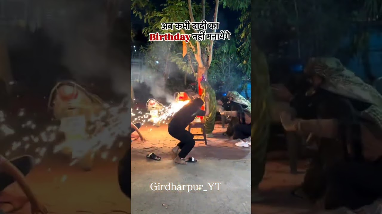 Dadi Ka Birthday 🤣😅