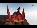 Titanus Rodan Remodel!!![KU][Roblox]