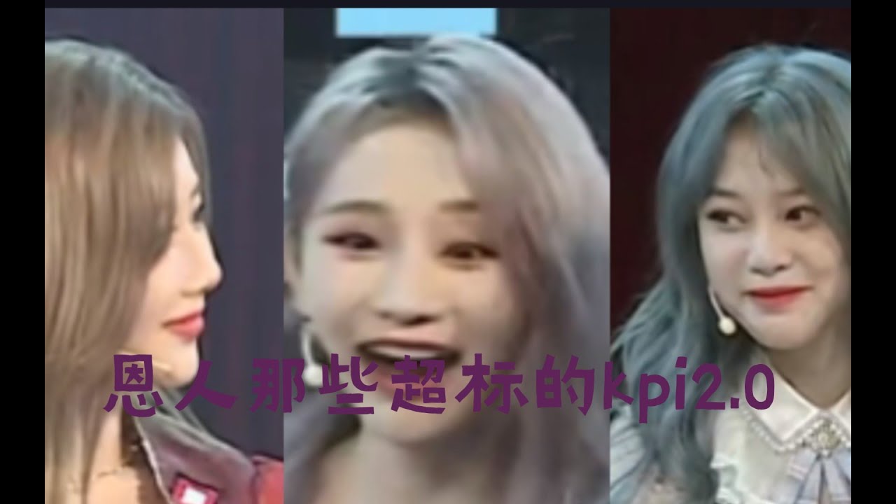 [SNH48 VIETSUB] N nhân vượt quá tiêu chuẩn KPI 2.0