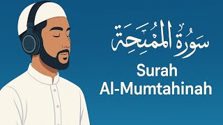 Surah Mumtahinah Full | Beautiful Quran Recitation | By With Arabic (HD) سورۃ الممتحنہ