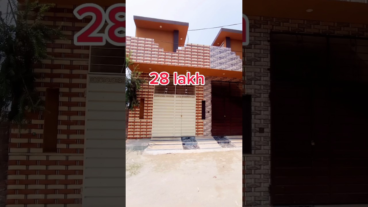 2.5 مرلہ سنگل سٹوری خوبصورت گھر|سستا ترین گھر