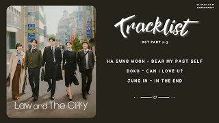 서초동 (Law and the City) OST Playlist Part 1-3