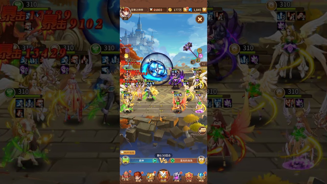 Elora's Raid - Fenrir Vs Darklord - PVP Battle