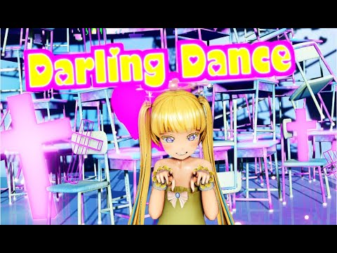 【MMD】ポテザちゃんで「ダーリンダンス」