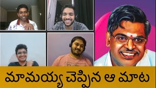 Sirivennela ❤️ - Special Episode On GURUJI 🙏