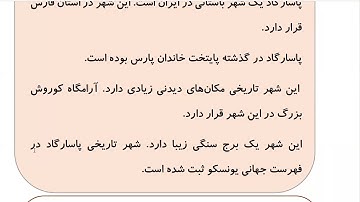 Learn to Speak Persian FAST:For Intermediate - Lesson 3- SEEING A DOCTOR - Part 9