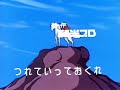 アンデス少年ペペロの冒険 op/ed