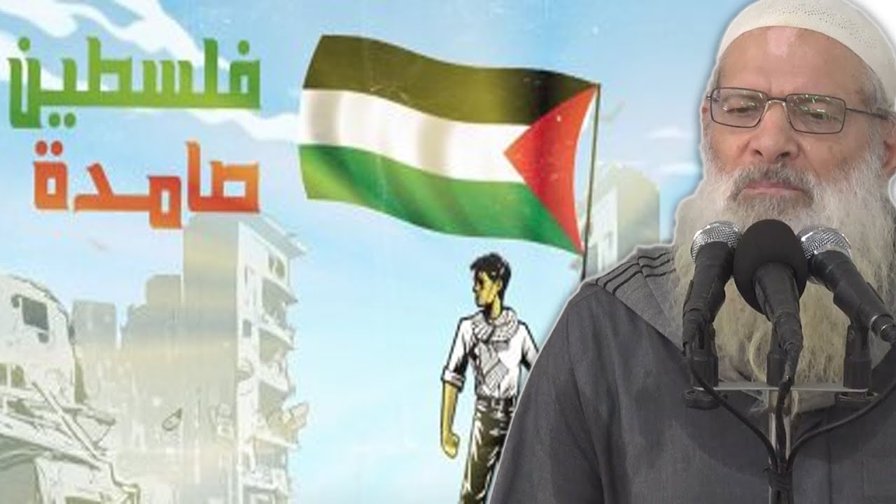 ما الذي تعرفة عن فلسطين ؟! | الشيخ رسلان - Sheikh Raslan - Cheikh Raslan