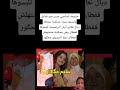 حشومة أصاحبي عرس قدو قداش ولبستو سيدة مسكينة بيجامةديال نعاس أولى البرنسيسة تلبسوها قفطان وهي 