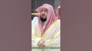 تلاوة فضيلة الشيخ د. ⁧‫#بندر_بليلة‬⁩ من صلاة المغرب 1 ربيع الأول 1447هـ.