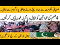 BISP new update today | BISP stopped new Qist today |  8171 portal new update today @hottalkupdate