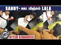 Bigg Boss 3 | வெளியே வந்த வந்த Sandy-யை நடனமாடி வரவேற்ற Lala | BB 3 Grand Finale | Prime Cinema