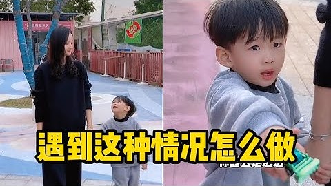 如果你遇到这种情况会怎么做