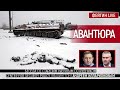 Авантюра. Беседа с Андреем Илларионовым